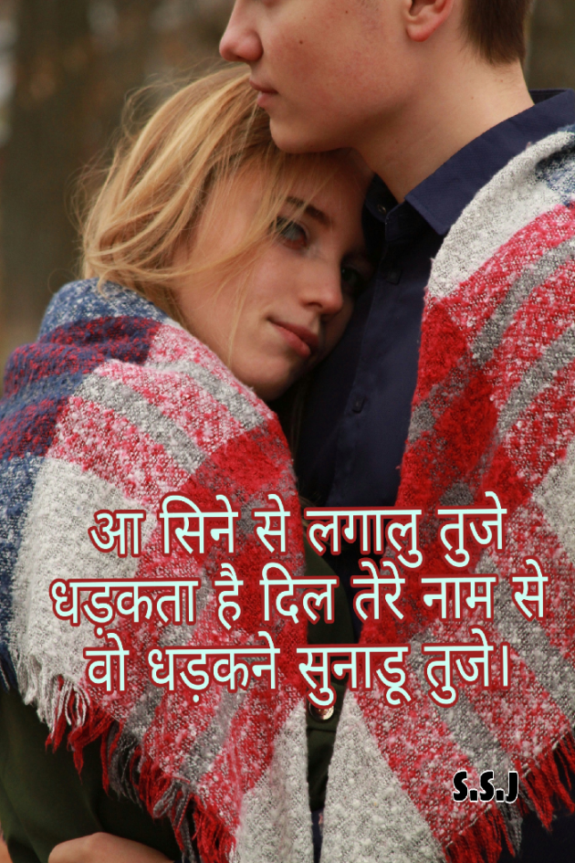 Gujarati Shayri by Sweety Jariwala : 111102982