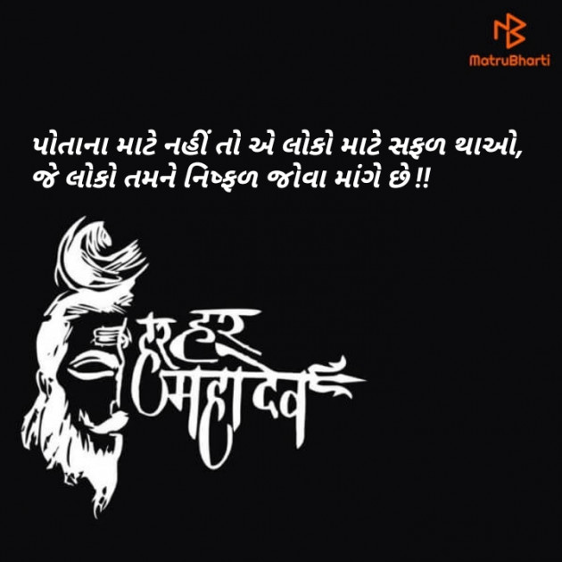 Gujarati Shayri by Sarvaiya Dalsukh : 111103025