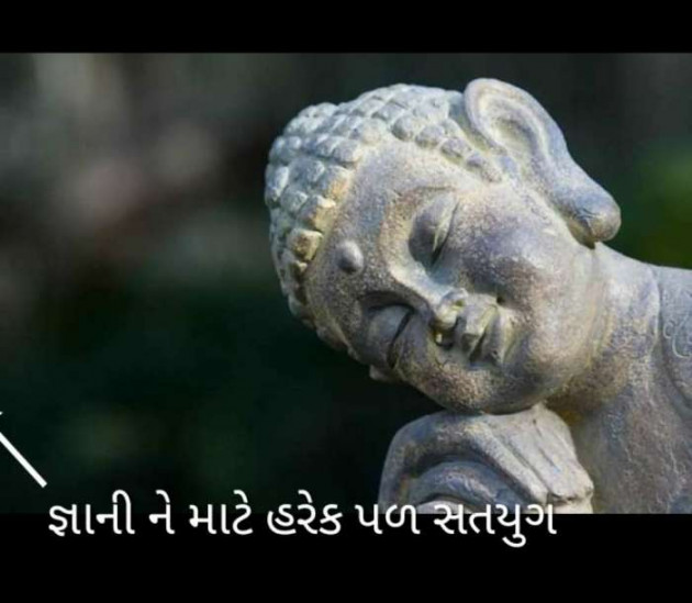 English Quotes by Jasmin Mistry Jasmin Mistry : 111103039