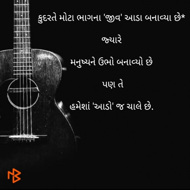 Gujarati Whatsapp-Status by Bhamro : 111103059