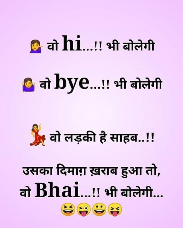 English Quotes by Ansar Ansari : 111103089