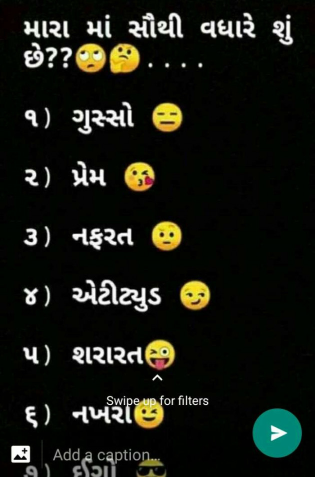 English Quotes by Vasant prajapati : 111103110