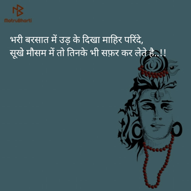 Hindi Quotes by Neelima Sharma : 111103162