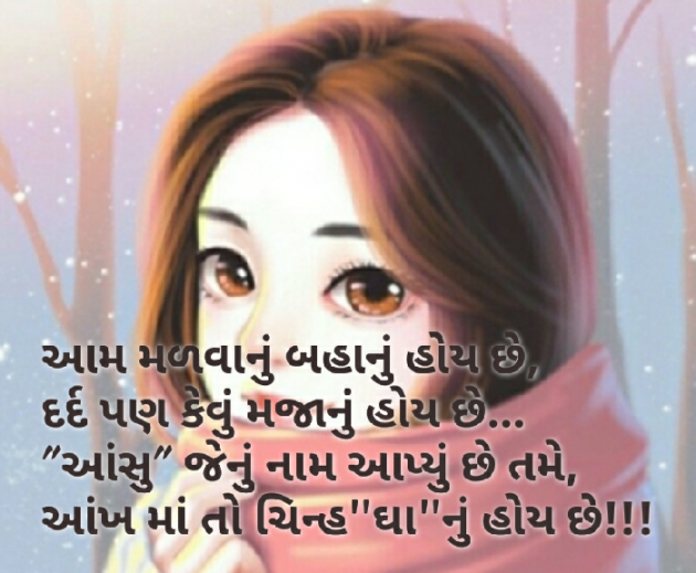 Gujarati Blog by Nidhi_Nanhi_Kalam_ : 111103198