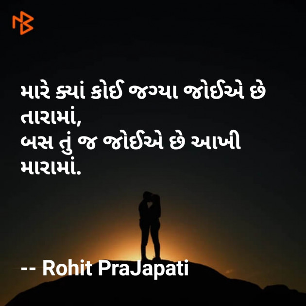 Gujarati Whatsapp-Status by ધબકાર... : 111103227