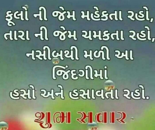 English Quotes by Vasant prajapati : 111103231