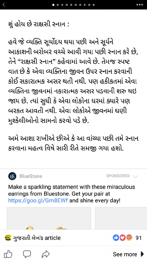 Post by Ashok H Prajapati Prajapati on 03-Mar-2019 08:39am