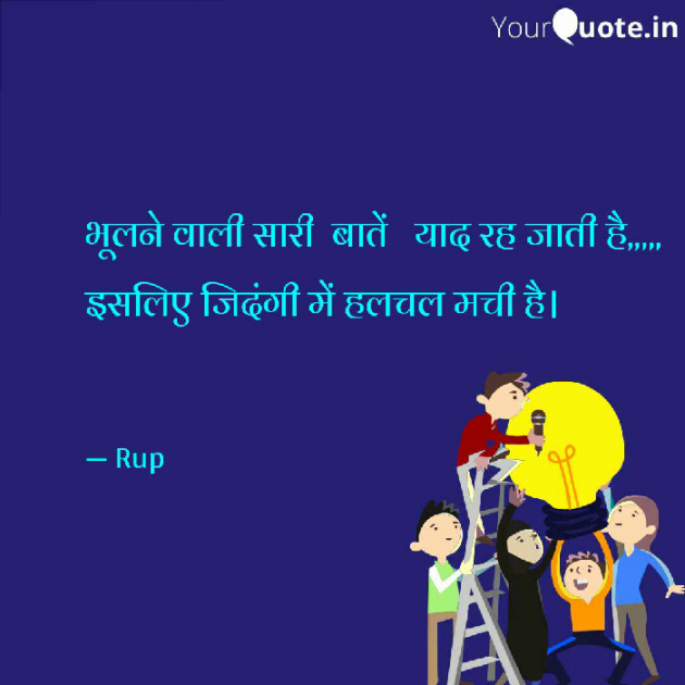 Gujarati Shayri by Rupal Mehta : 111103258
