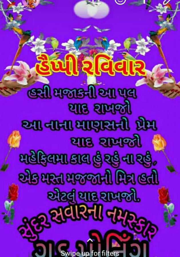 English Thought by Vasant prajapati : 111103287