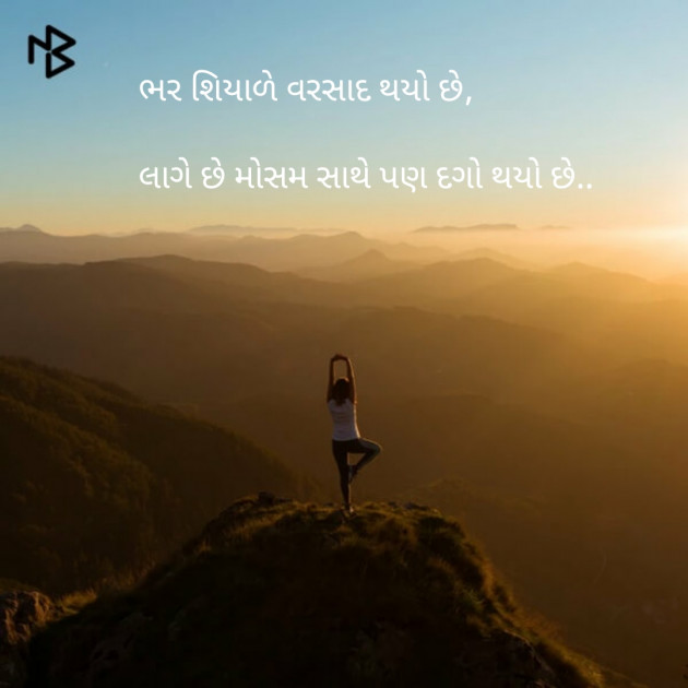 Gujarati Blog by GujjuBhai : 111103363