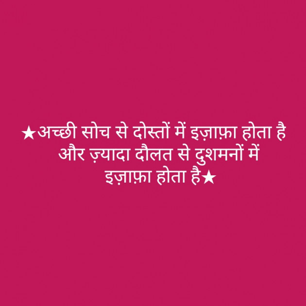 Hindi Quotes by Shaihla Ansari : 111103447