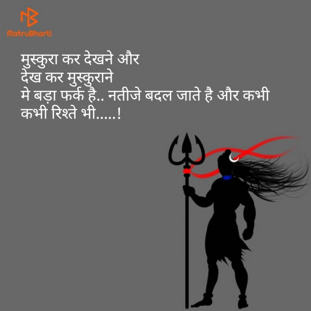 Gujarati Hiku by Vaidehi Gor : 111103453