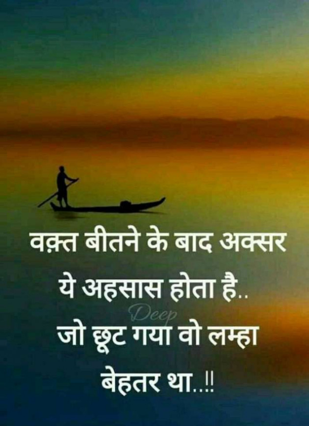 English Quotes by Jasmin Mistry Jasmin Mistry : 111103511