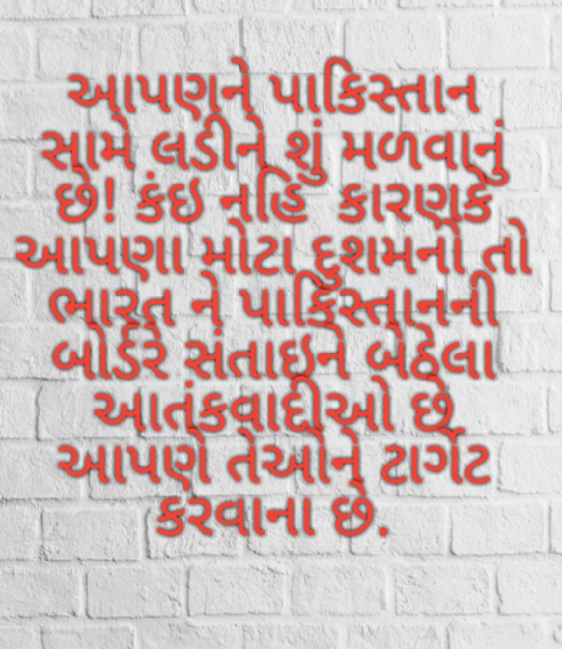 Gujarati Blog by Harshad Patel : 111103518