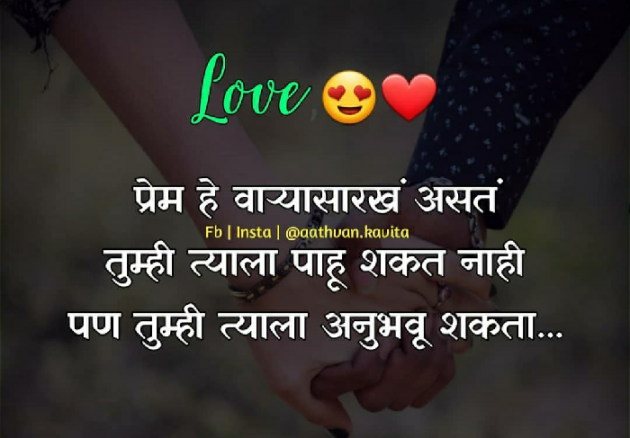 Hindi Shayri by lovely boy : 111103525