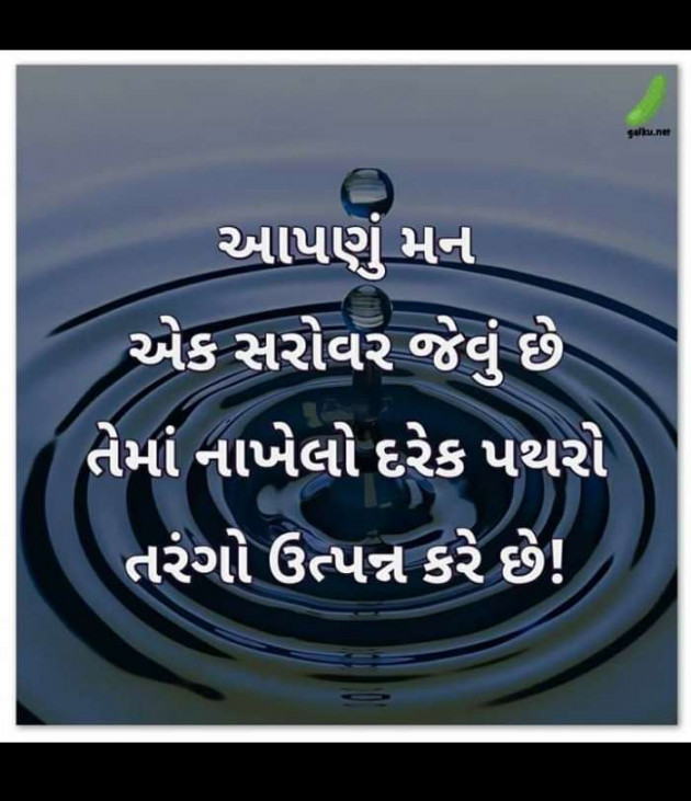 English Quotes by Jasmin Mistry Jasmin Mistry : 111103526