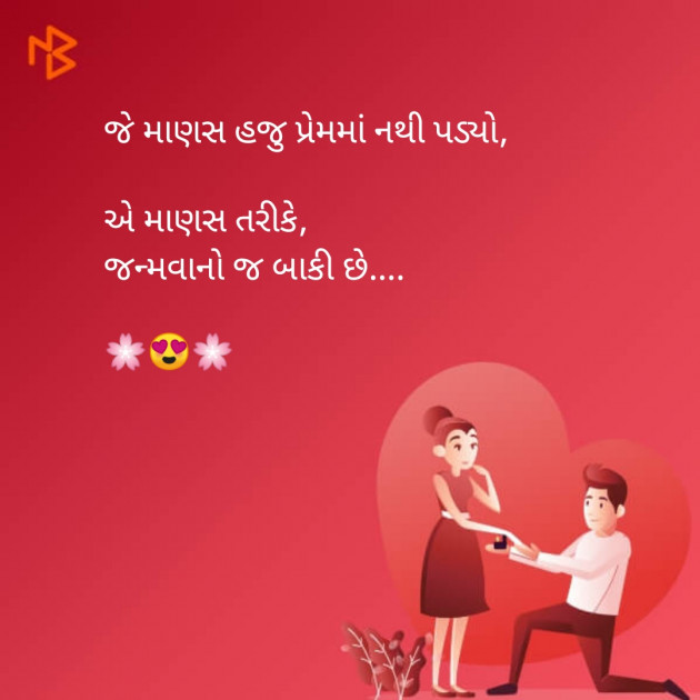 Gujarati Blog by GujjuBhai : 111103530