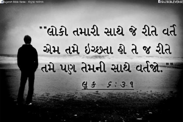 Gujarati Quotes by Yogesh Patil : 111103580