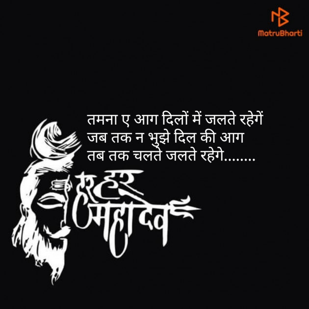 Hindi Quotes by Vishaal Kr : 111103593