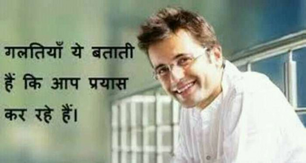 English Quotes by Jasmin Mistry Jasmin Mistry : 111103653