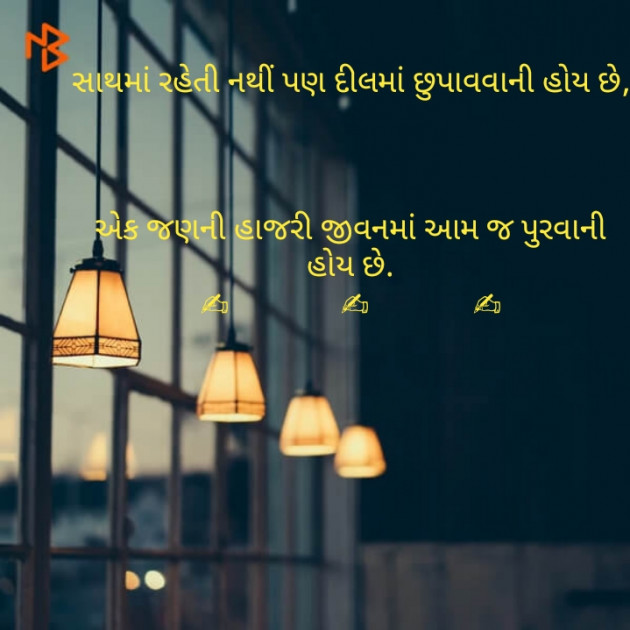 Gujarati Good Night by naresh patel : 111103663