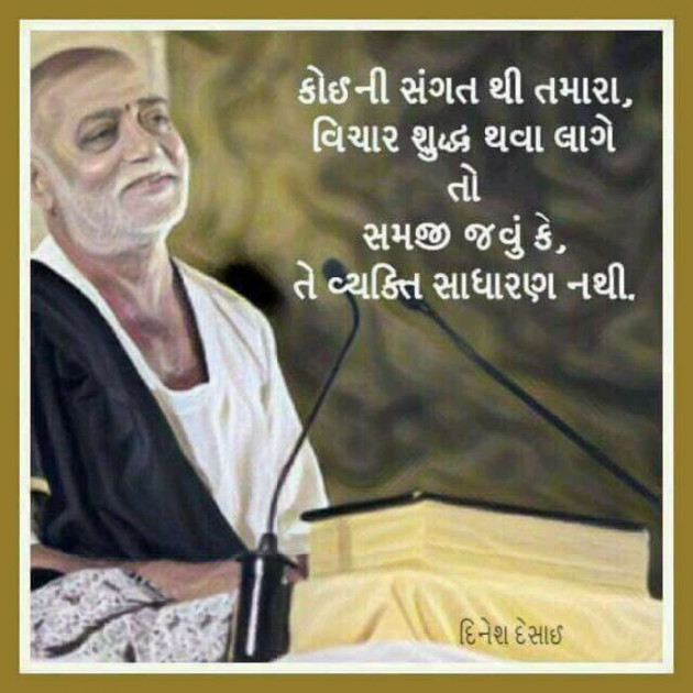 English Quotes by Jasmin Mistry Jasmin Mistry : 111103677