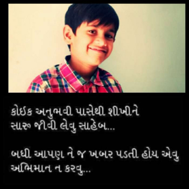 English Quotes by Jasmin Mistry Jasmin Mistry : 111103702