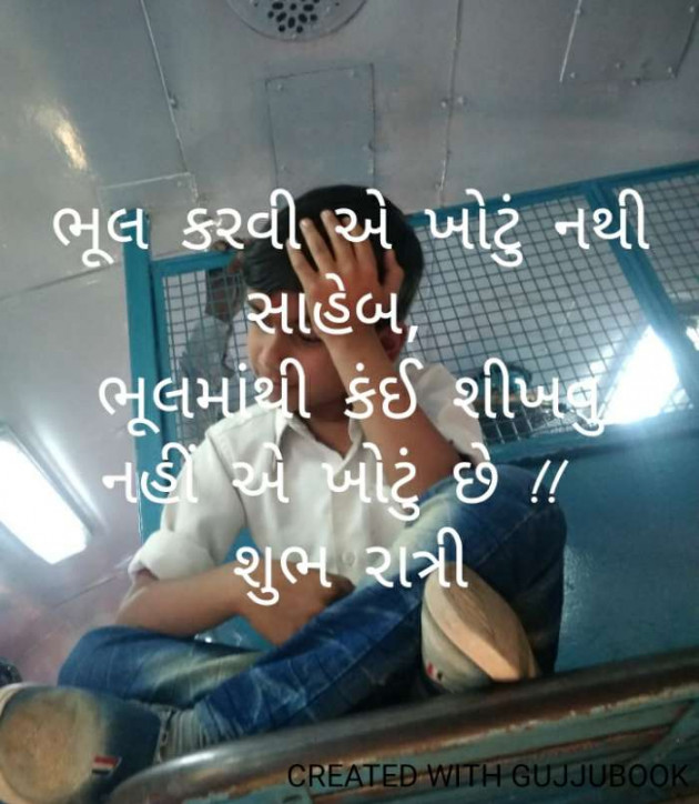 English Quotes by Jasmin Mistry Jasmin Mistry : 111103711