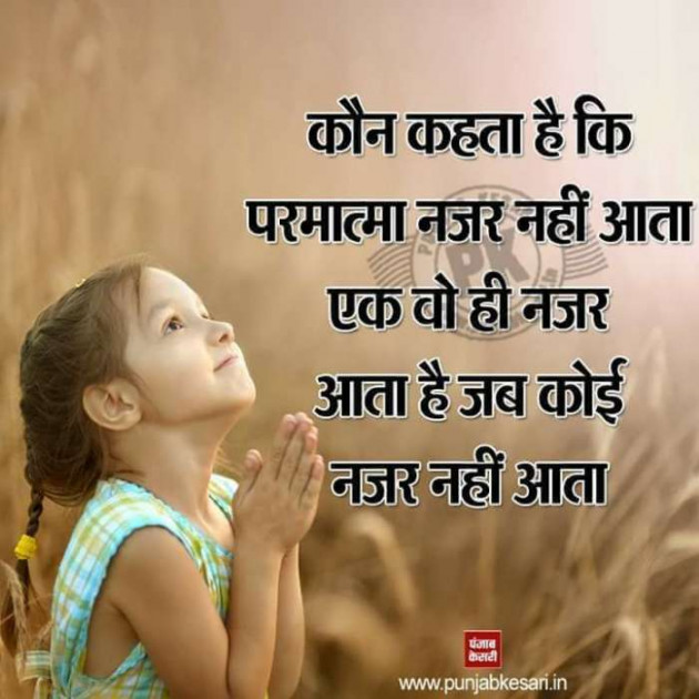 English Quotes by Jasmin Mistry Jasmin Mistry : 111103753