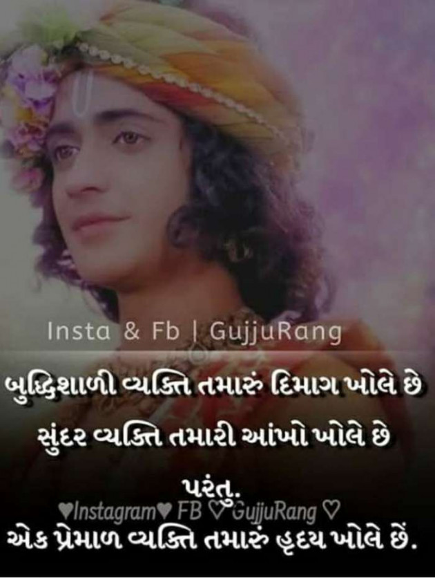 English Quotes by Jasmin Mistry Jasmin Mistry : 111103759