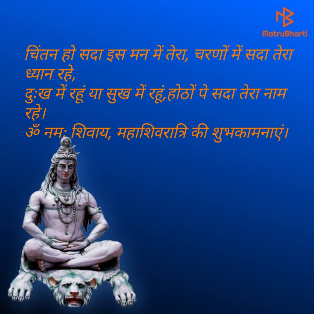 English Quotes by Manu Vashistha : 111103763