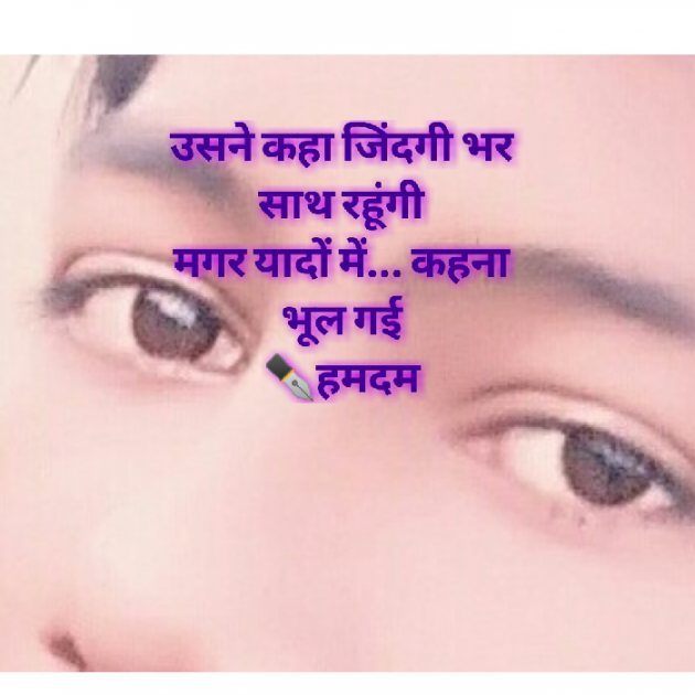 Hindi Whatsapp-Status by NR Omprakash Saini : 111103841