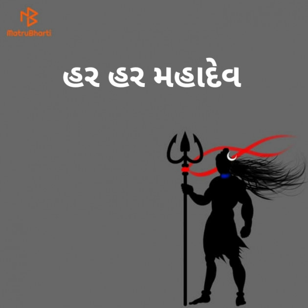 Gujarati Whatsapp-Status by Brijesh Shanischara : 111103888