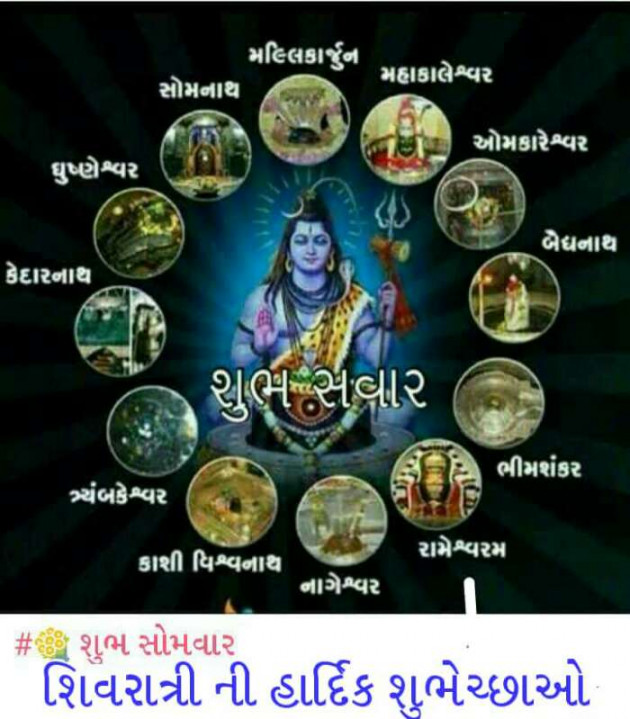 Gujarati Whatsapp-Status by પારૂલ ઠક્કર... યાદ : 111103891