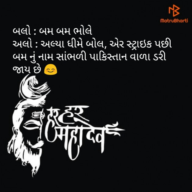 Gujarati Whatsapp-Status by Rupen Patel : 111103892