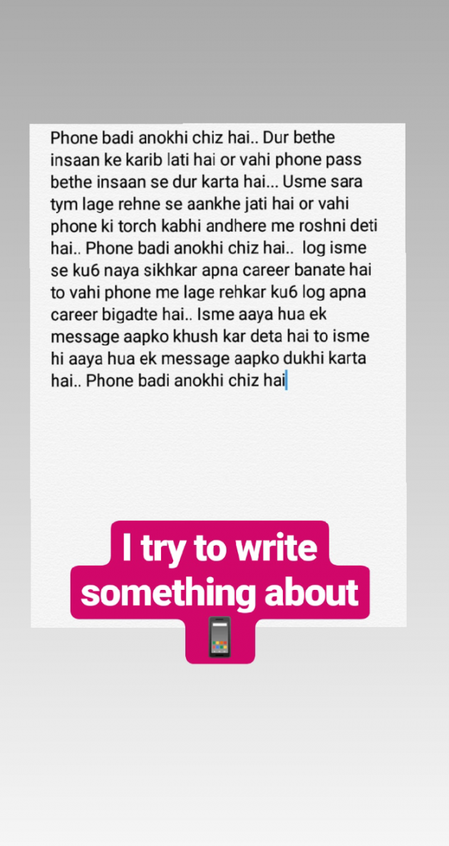 English Thought by Anjali Patel : 111103935