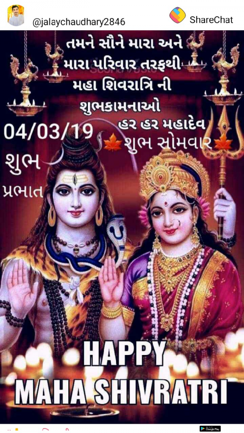 Post by Kasotiya Gopal Bharavad on 04-Mar-2019 12:51pm