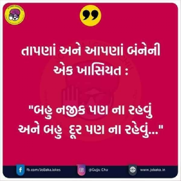 Gujarati Motivational by ellora motor : 111104039