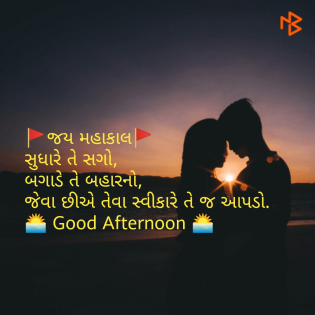 Gujarati Quotes by Tr Ronak PateL : 111104070