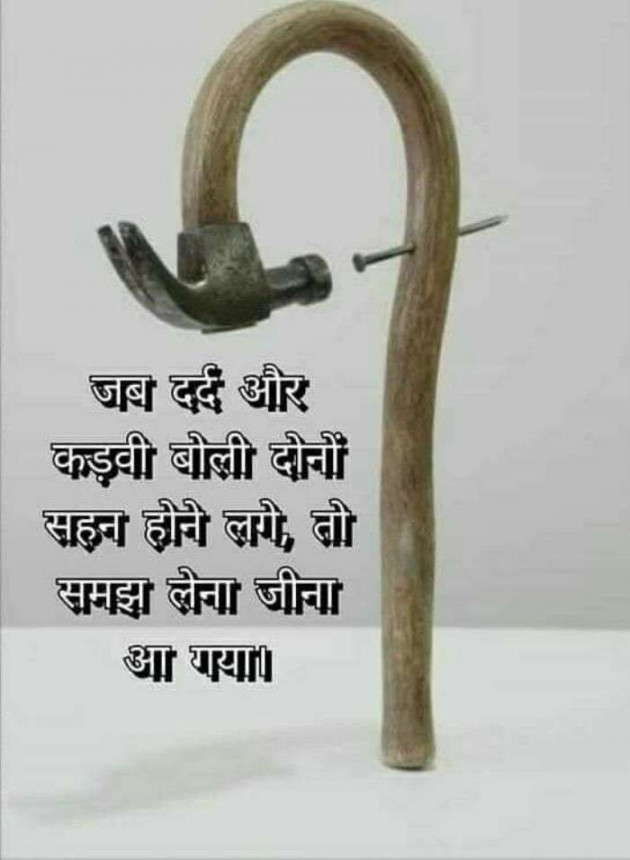 English Quotes by Jasmin Mistry Jasmin Mistry : 111104140