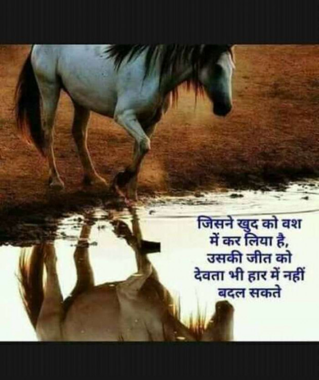 English Quotes by Jasmin Mistry Jasmin Mistry : 111104148