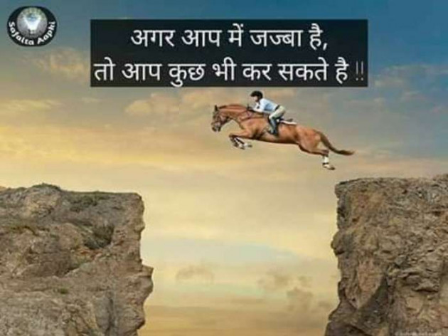 English Quotes by Jasmin Mistry Jasmin Mistry : 111104153