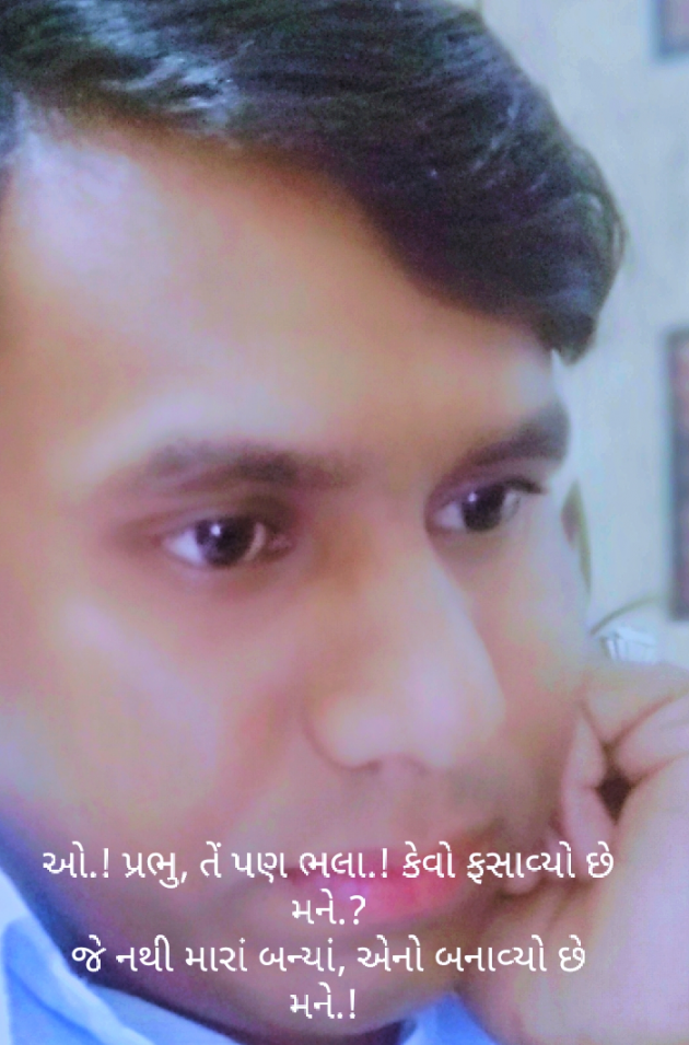 Gujarati Thought by V. Parmar : 111104181