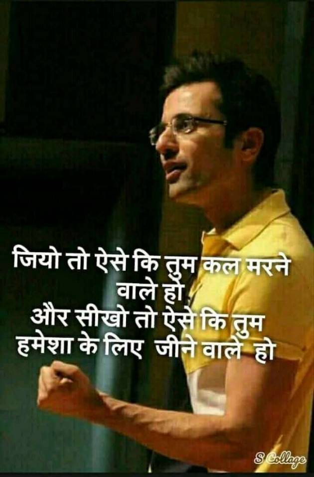 English Quotes by Jasmin Mistry Jasmin Mistry : 111104197