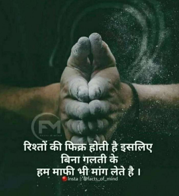 English Quotes by Jasmin Mistry Jasmin Mistry : 111104204