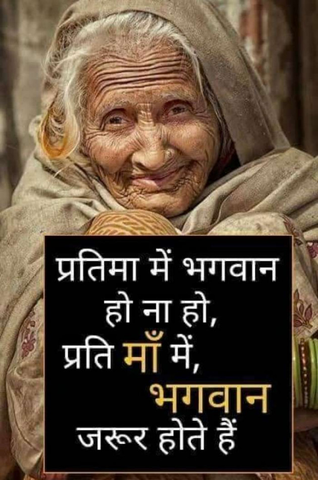 English Quotes by Jasmin Mistry Jasmin Mistry : 111104234