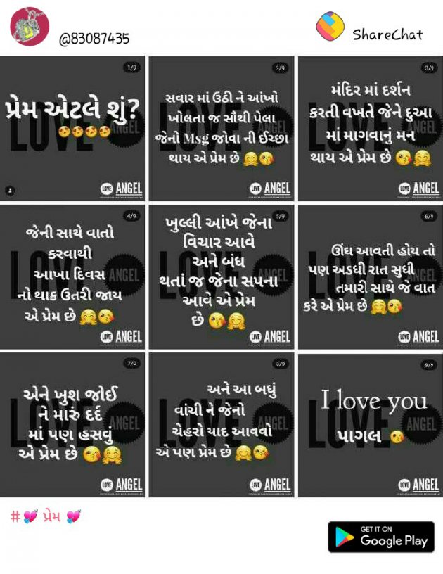 English Quotes by Vinod Patel : 111104275
