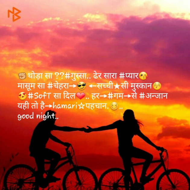 English Whatsapp-Status by Vinod Patel : 111104344