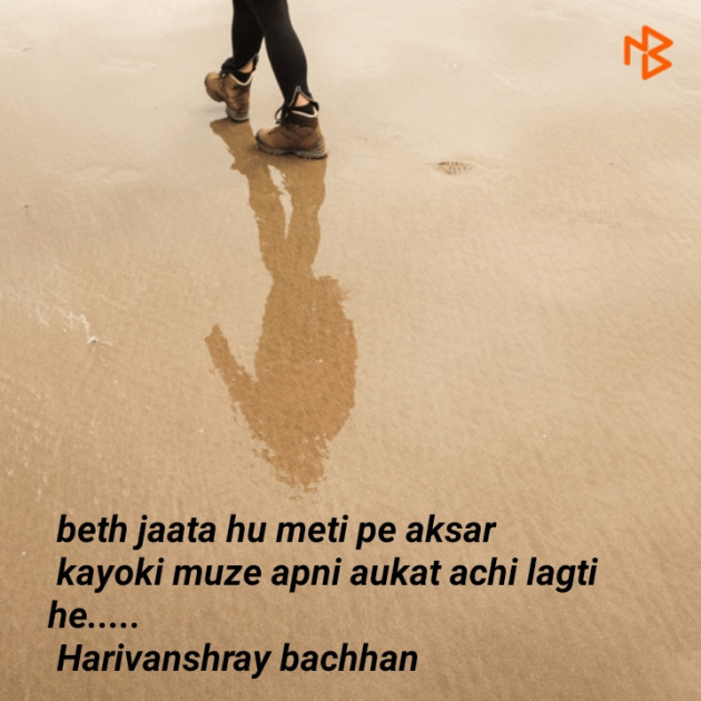 Gujarati Shayri by Piyush Vaghela : 111104352