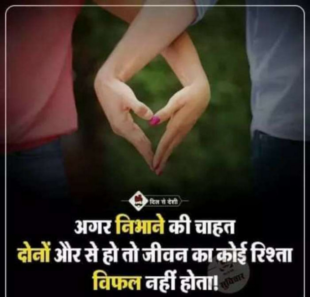 English Quotes by Jasmin Mistry Jasmin Mistry : 111104359